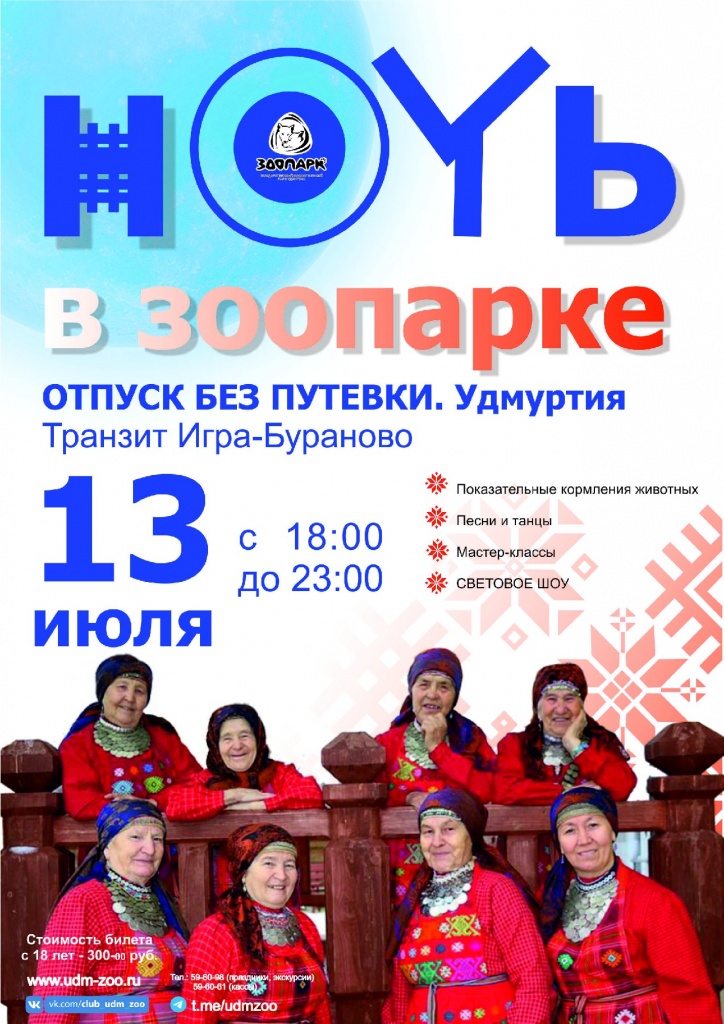 ������� ������������2022_2.jpg